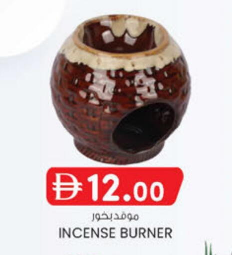 available at ك. الم. للتجارة in الإمارات العربية المتحدة , الامارات - دبي