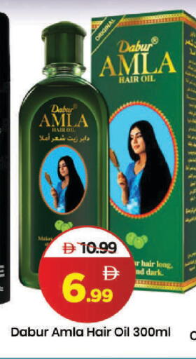 available at مارك & سيف in الإمارات العربية المتحدة , الامارات - دبي