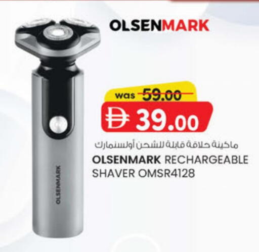 available at ك. الم. للتجارة in الإمارات العربية المتحدة , الامارات - دبي