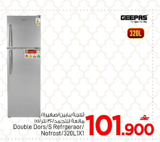 available at MARK & SAVE in Oman - Muscat
