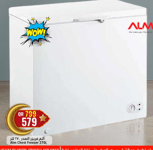 available at دانة هايبرماركت in قطر - الضعاين