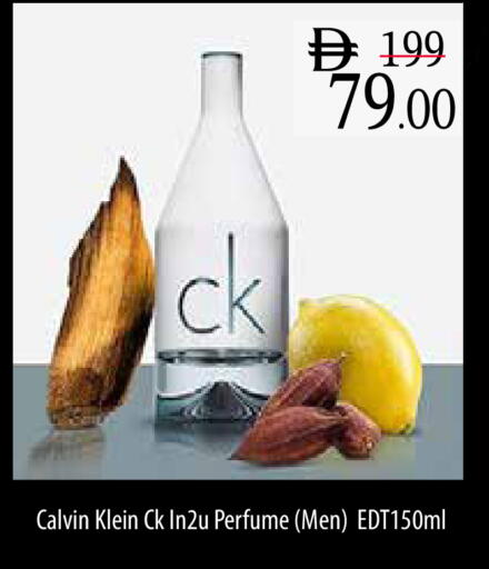 available at Safeer Market in UAE - Dubai