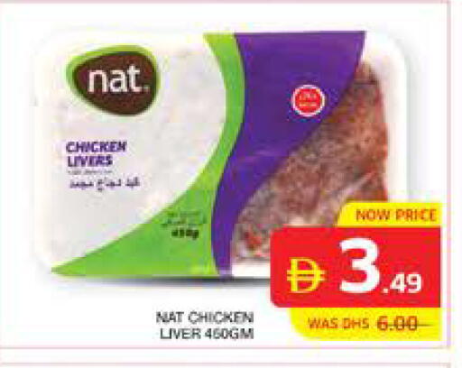 available at الامارات السبع سوبر ماركت in الإمارات العربية المتحدة , الامارات - أبو ظبي