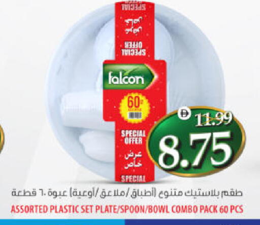 available at هايبر ماركت المدينة in الإمارات العربية المتحدة , الامارات - أبو ظبي