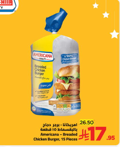 available at وهج مارت in مملكة العربية السعودية, السعودية, سعودية - جدة