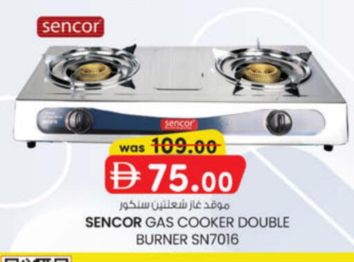 available at ك. إم. هايبرماركت in الإمارات العربية المتحدة , الامارات - أبو ظبي