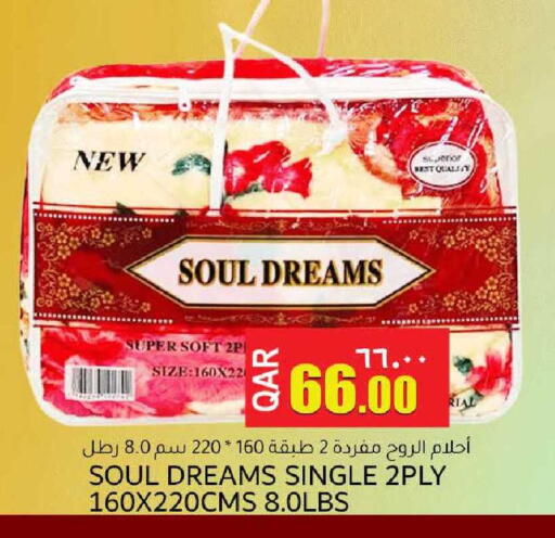 available at رامبو مارت in قطر - الشحانية