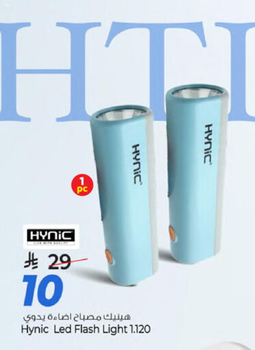 available at مارك & سيف in مملكة العربية السعودية, السعودية, سعودية - الخبر‎