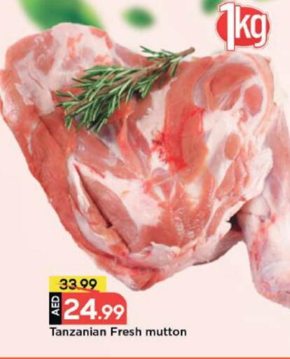 available at مارك & سيف in الإمارات العربية المتحدة , الامارات - دبي