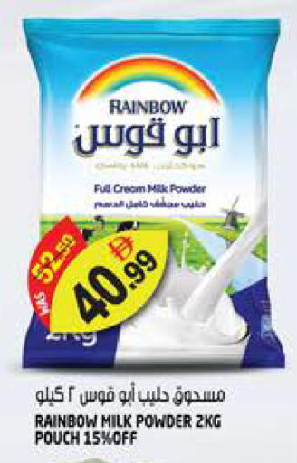 available at Hashim Hypermarket in UAE - Sharjah / Ajman