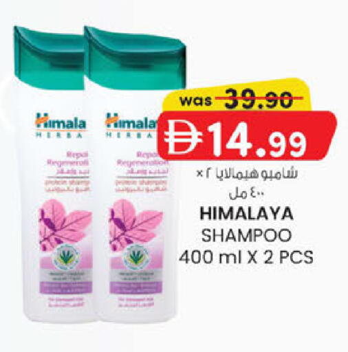 available at ك. الم. للتجارة in الإمارات العربية المتحدة , الامارات - ٱلْفُجَيْرَة‎