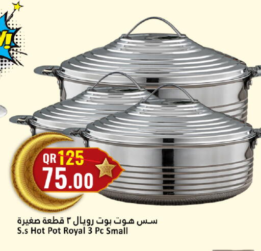 available at دانة هايبرماركت in قطر - الضعاين