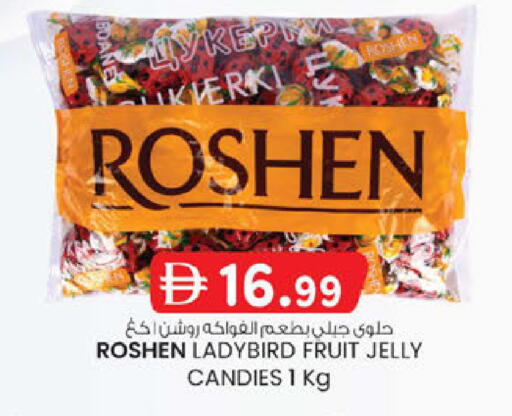 available at Al Safa in UAE - Abu Dhabi