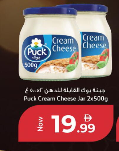 available at كنز هايبرماركت in الإمارات العربية المتحدة , الامارات - الشارقة / عجمان