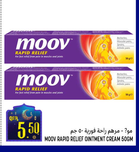 available at قصر الأغذية هايبرماركت in قطر - الدوحة