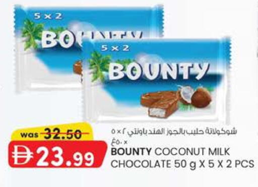 Coconut available at K.M Hypermarket in UAE - Al Ain