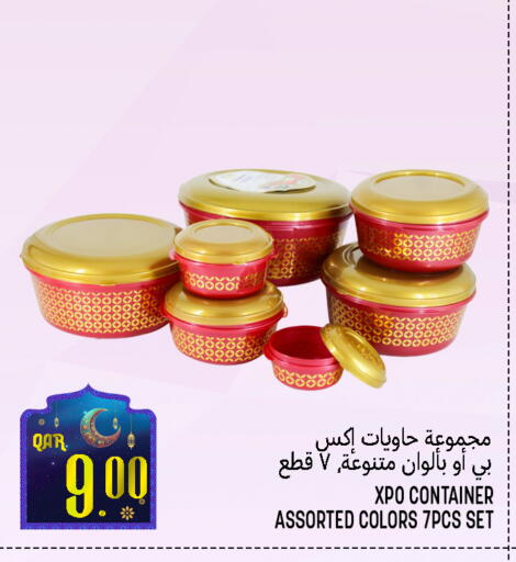 available at قصر الأغذية هايبرماركت in قطر - أم صلال