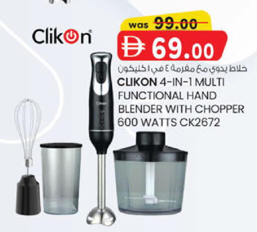 available at ك. الم. للتجارة in الإمارات العربية المتحدة , الامارات - الشارقة / عجمان