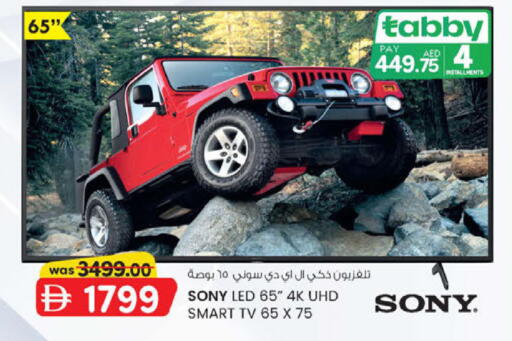 available at K.M Hypermarket in UAE - Abu Dhabi