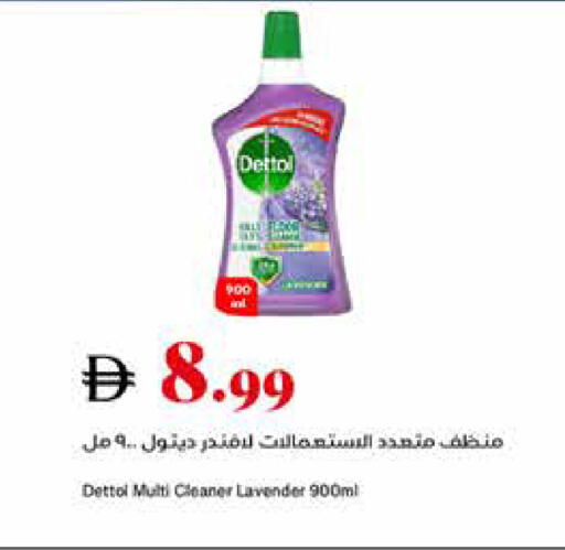 available at Trolleys Supermarket in UAE - Dubai