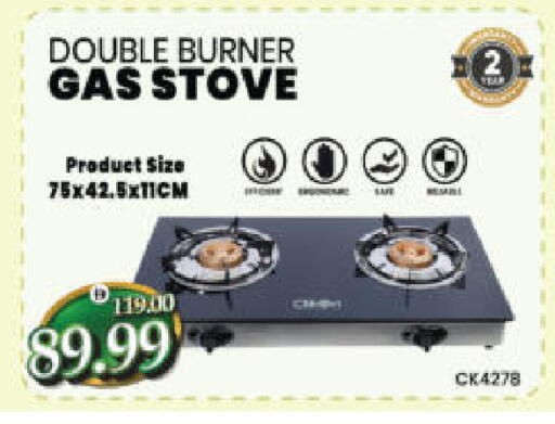 available at Al Madina Hypermarket in UAE - Abu Dhabi