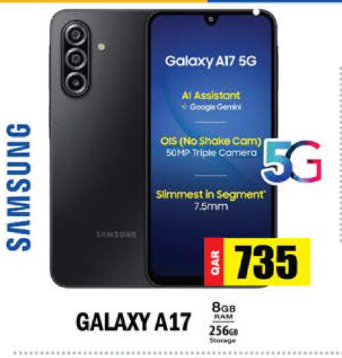 available at جراند هايبرماركت in قطر - أم صلال