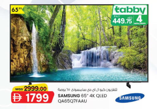 available at K.M Hypermarket in UAE - Abu Dhabi