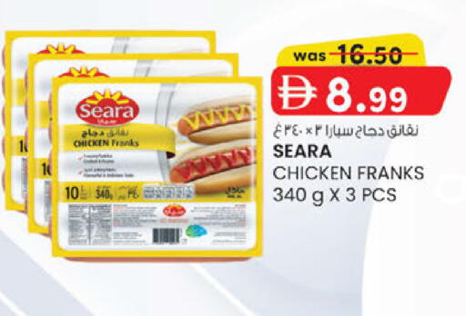 available at ك. الم. للتجارة in الإمارات العربية المتحدة , الامارات - ٱلْفُجَيْرَة‎