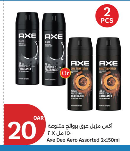 available at سيتي هايبرماركت in قطر - الشمال