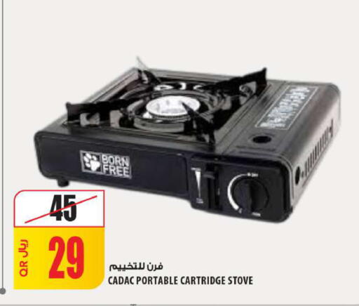 available at شركة الميرة للمواد الاستهلاكية in قطر - الضعاين