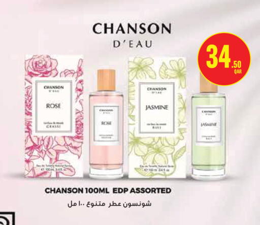 available at مونوبريكس in قطر - الدوحة