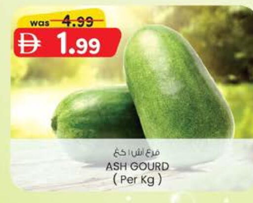 available at K.M Hypermarket in UAE - Al Ain