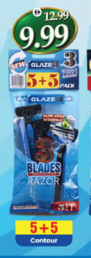 available at هايبر ماركت المدينة in الإمارات العربية المتحدة , الامارات - أبو ظبي