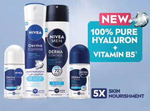 available at Monoprix in Qatar - Al-Shahaniya