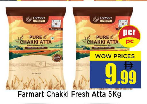 available at Neomart Hypermarket in UAE - Sharjah / Ajman