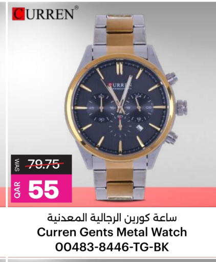 available at أنصار جاليري in قطر - الوكرة