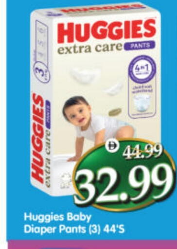 available at هايبر ماركت المدينة in الإمارات العربية المتحدة , الامارات - أبو ظبي