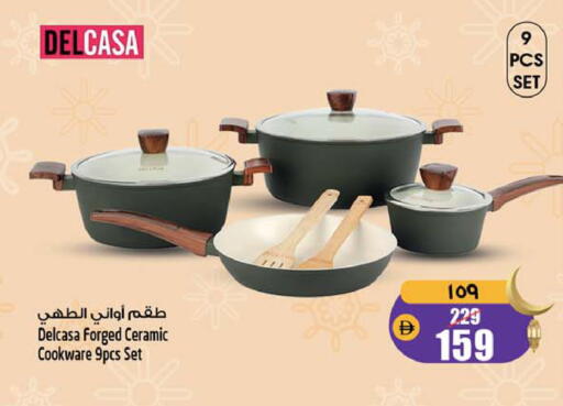 available at سفاري هايبرماركت in الإمارات العربية المتحدة , الامارات - دبي