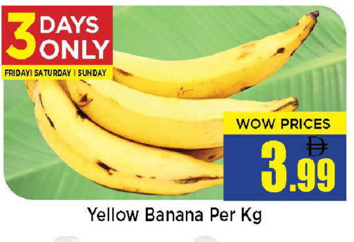 Banana available at نيومارت هايبرماركت in الإمارات العربية المتحدة , الامارات - الشارقة / عجمان