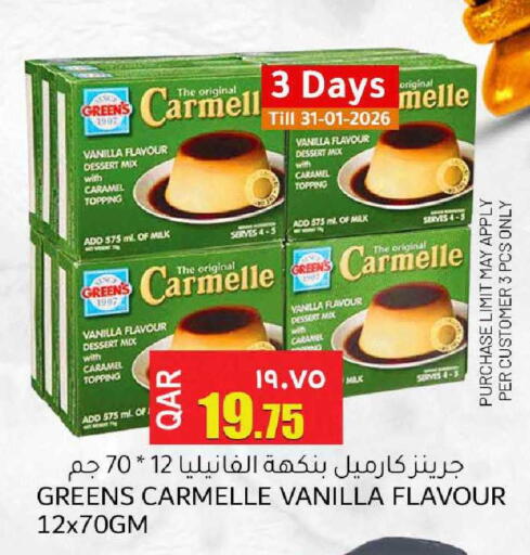 Vanilla available at رامبو مارت in قطر - الدوحة