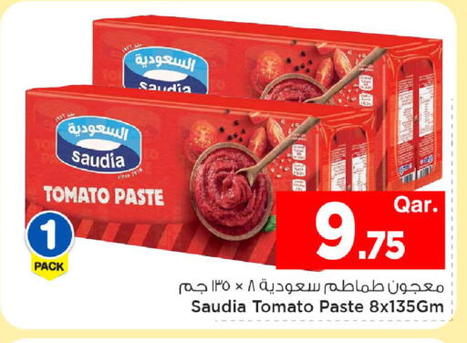 Tomato available at مارك & سيف in قطر - الدوحة