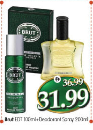 available at هايبر ماركت المدينة in الإمارات العربية المتحدة , الامارات - أبو ظبي