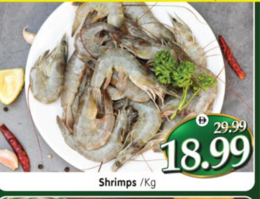 available at Al Madina Hypermarket in UAE - Abu Dhabi