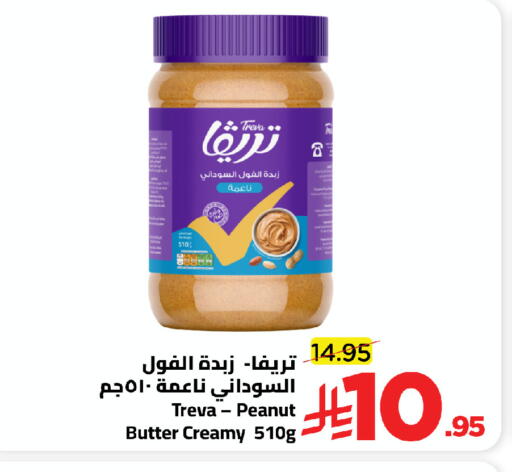 available at وهج مارت in مملكة العربية السعودية, السعودية, سعودية - جدة