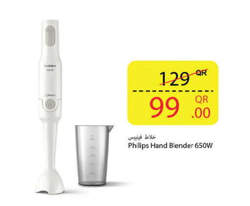 available at أنصار جاليري in قطر - الضعاين