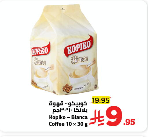 available at Wahj Mart in KSA, Saudi Arabia, Saudi - Jeddah