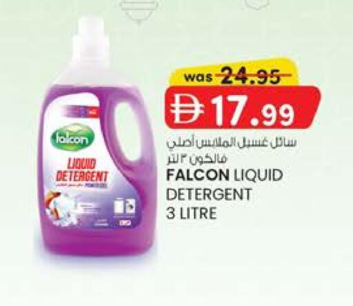 available at K.M Hypermarket in UAE - Al Ain