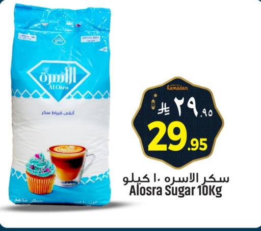available at مركز التسوق نحن واحد in مملكة العربية السعودية, السعودية, سعودية - الخبر‎