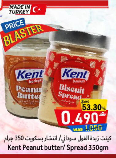 available at القوت هايبرماركت in عُمان - مسقط‎