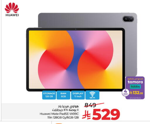 available at لولو هايبرماركت in مملكة العربية السعودية, السعودية, سعودية - تبوك